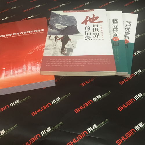 鄂托克旗彩色印刷廠 專業企業形象策劃，助力品牌價值提升