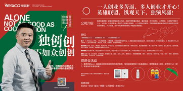 服務外包公司形象推廣設計與企業形象策劃服務