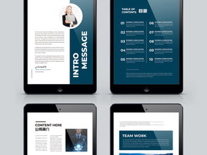 企業形象宣傳畫冊設計 大氣藍色模板與策劃服務