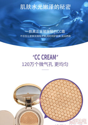 揭秘樂水佳人QDCC24615 一款氣墊CC霜背后的工廠與市場(chǎng)機(jī)遇